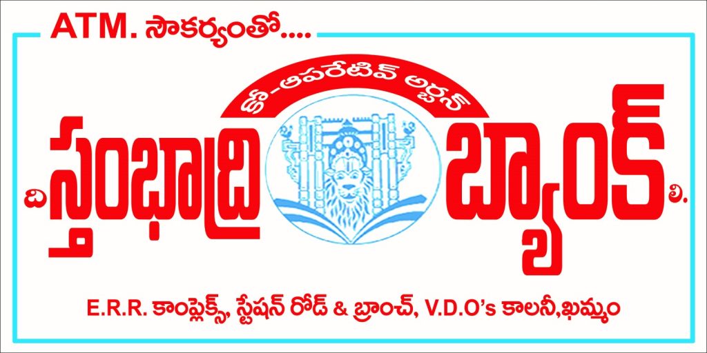 Stambhadri Bank